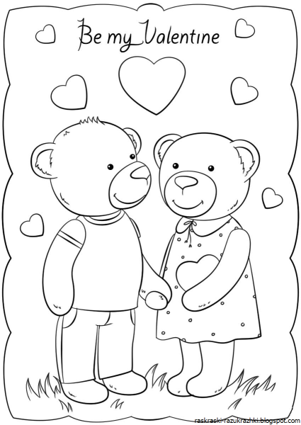 St Valentines Cards раскраски