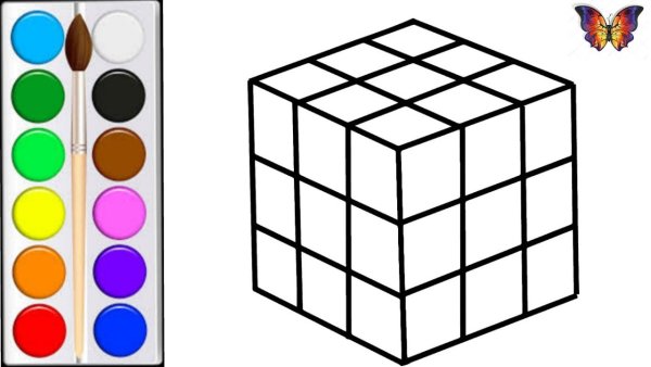 Кубик рубик раскраска для детей
