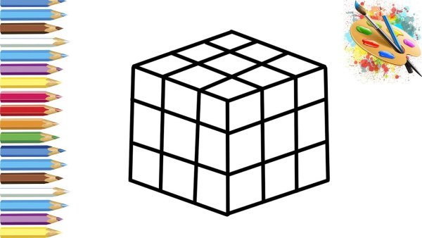Разноцветные кубики раскраска