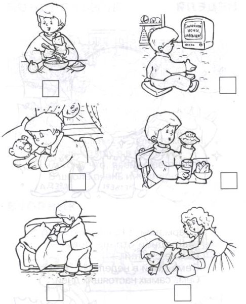 Раскраска режим дня для малышей