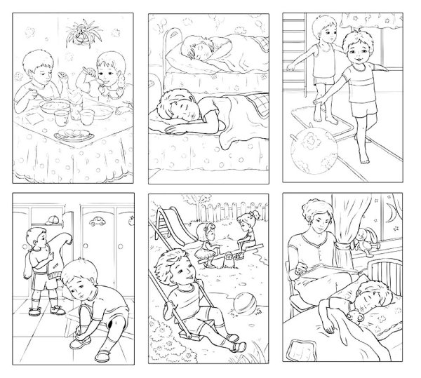 Режим дня раскраска для детей