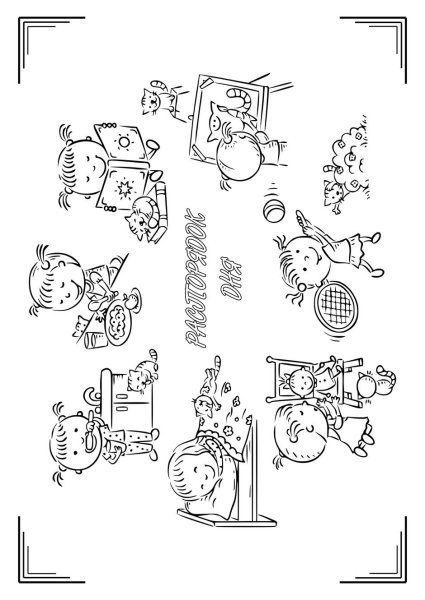 Режим дня раскраска для детей