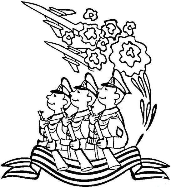 Рисунок ко Дню Победы для раскрашивания