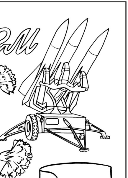 С днем защитника раскраска