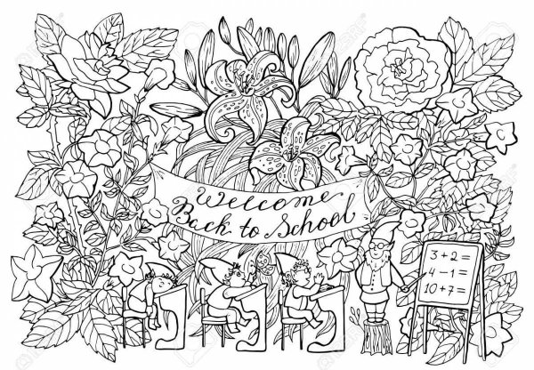 Раскраски на день учителя красивые