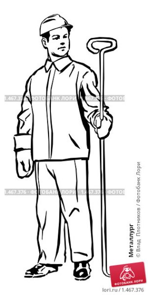 Раскраска Металлург