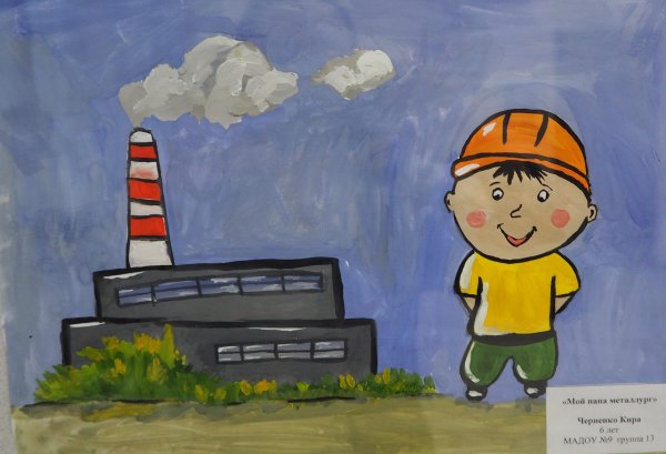 Металлург рисунок