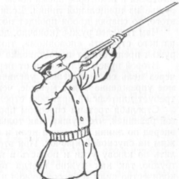 Охотник рисунок карандашом