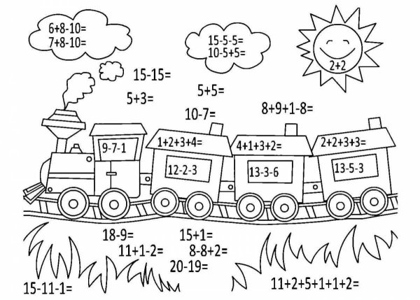 Примеры с рисунками для дошкольников