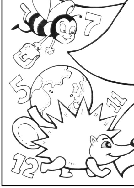 Плакат "с днем учителя!"