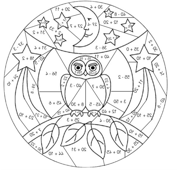 Математическая раскраска