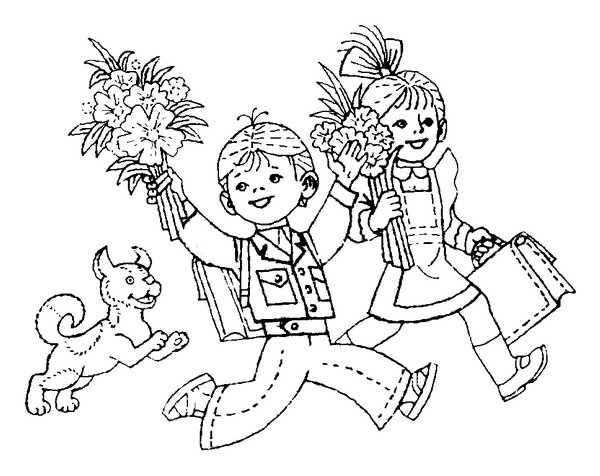 Раскраска 1 сентября