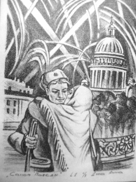 Блокада Ленинграда раскраска