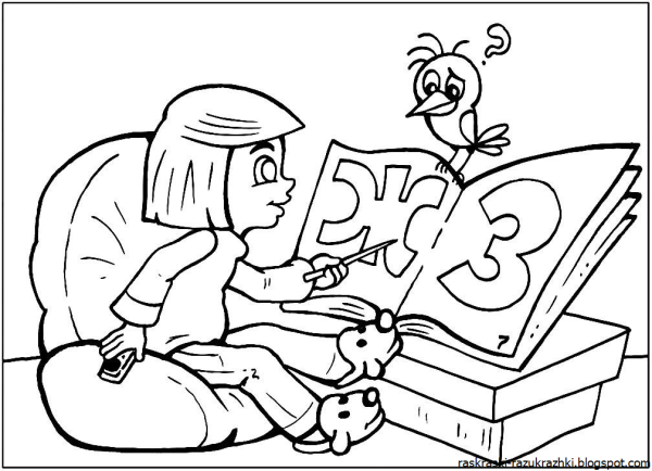 Раскраска "в Простоквашино"