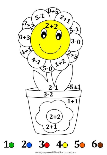 Математическая раскраска цветы
