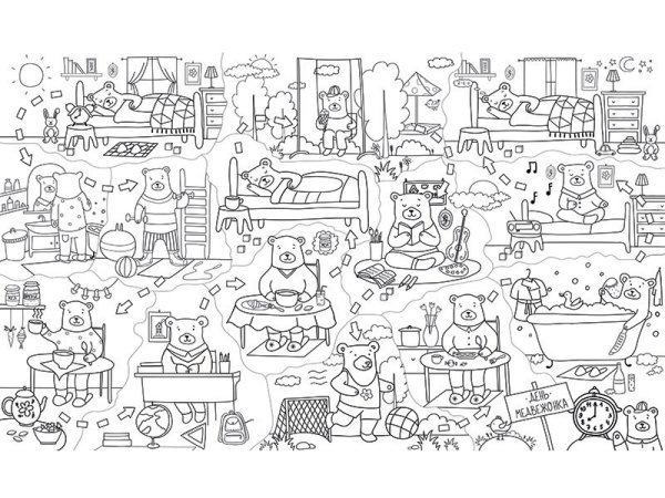 Плакат раскраска