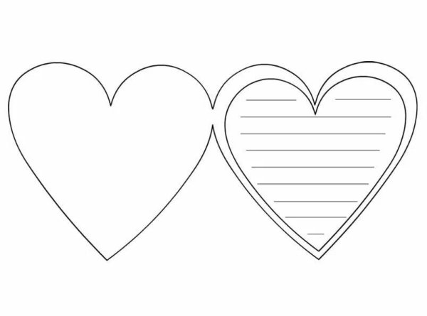 Валентинка шаблон для печати