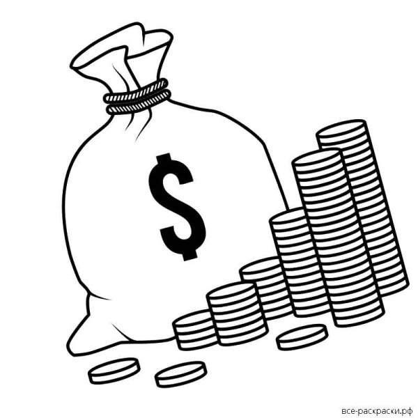 Раскраска деньги для детей