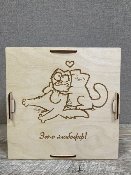 Копилка на год 365 дней