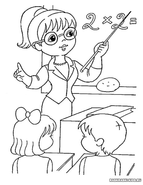 Учитель раскраска для детей