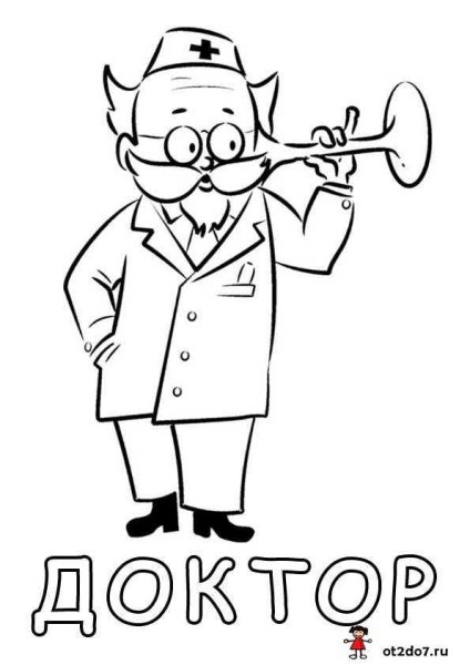 Доктор Айболит раскраска для детей