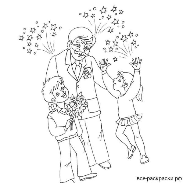 Букет дедушке раскраска