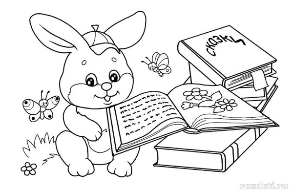 День знаний раскраска для детей