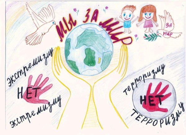 Раскраска борьба с терроризмом