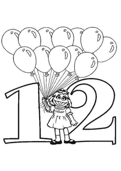 Цифра 12 раскраска