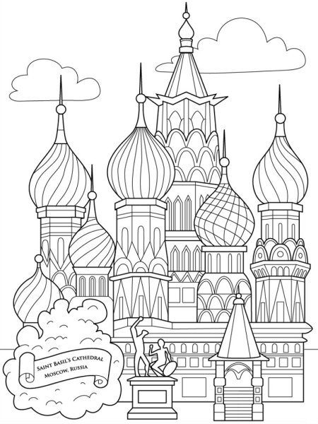 Собор Василия Блаженного разукрашка