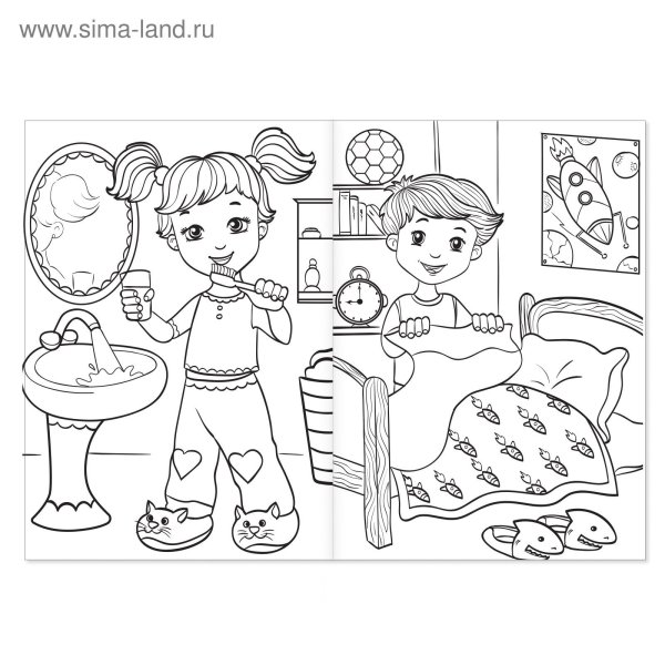 Распорядок дня раскраска