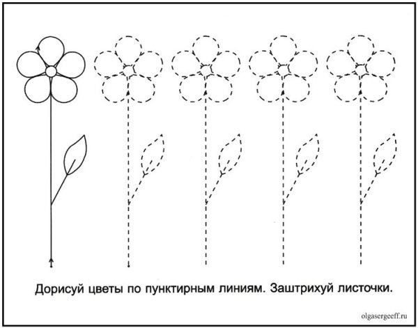 Прописи для малышей простые