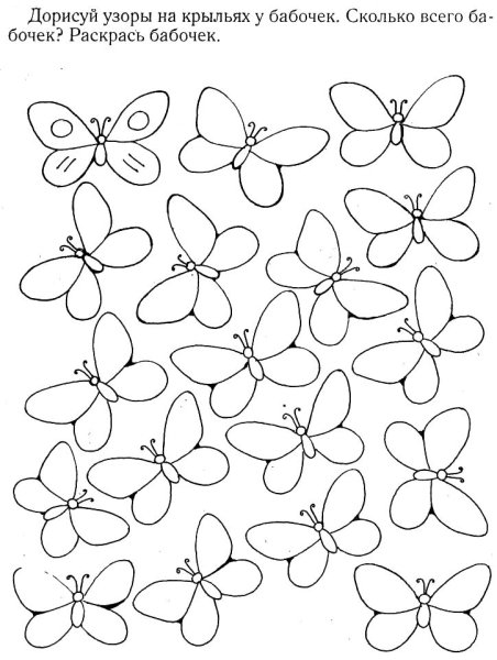 Задания с бабочками для дошкольников