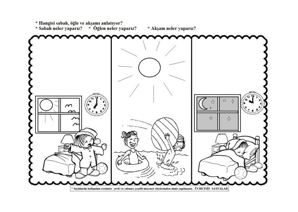 Части суток раскраска