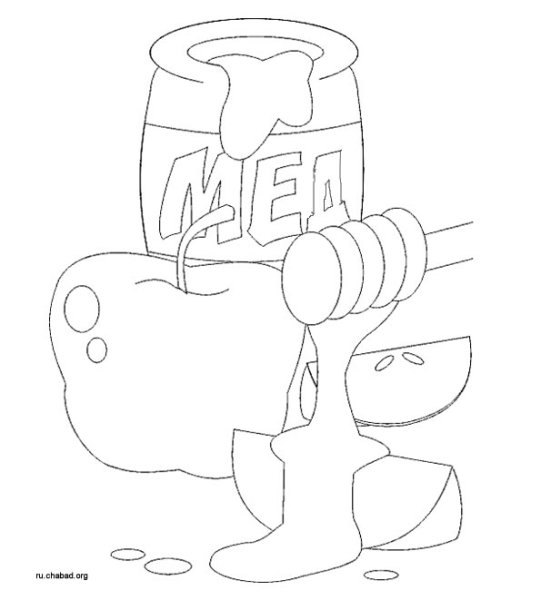 Мед раскраска