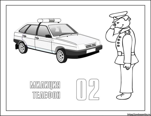 Раскраска милиция
