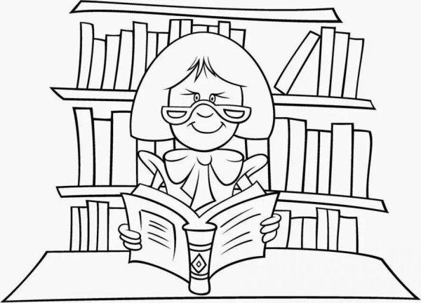 Раскраска библиотека