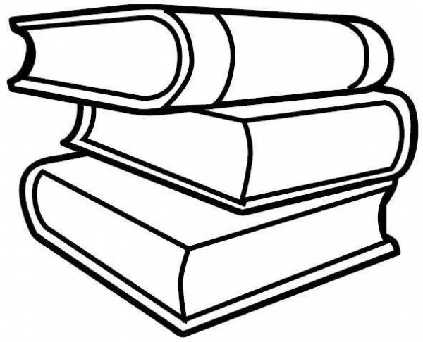 Стопка книг