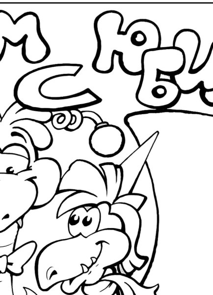 Плакат с днем рождения рисунок