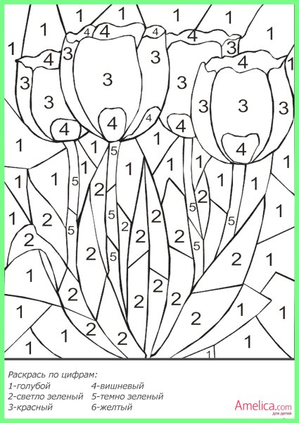Раскраска про цифоркам
