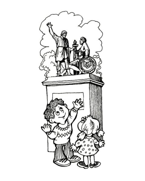 День народного единства ра