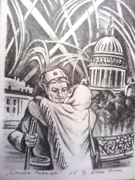 Блокада Ленинграда раскраска