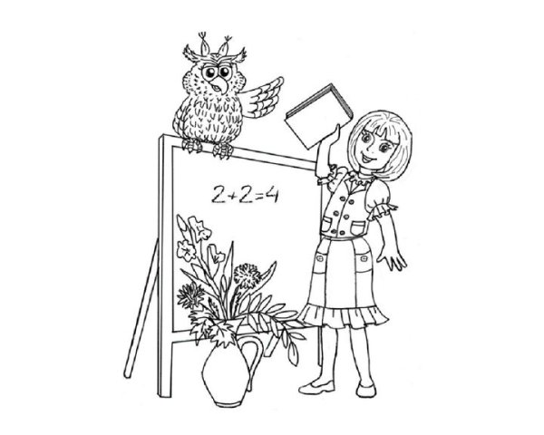 Рисунок ко Дню учителя раскраска