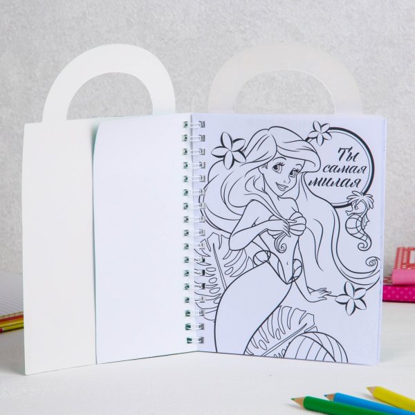 Блокнот для разукрашивания