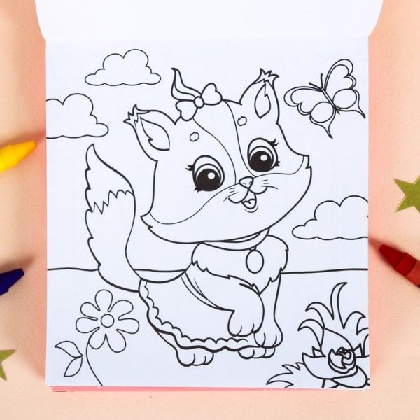 Разукрасить блокнот