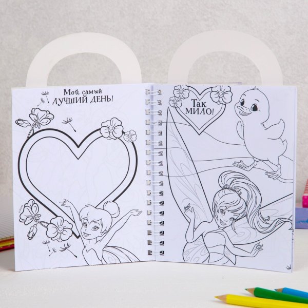 Разрисовка блокнота