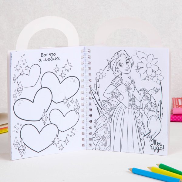 Блокнот с разукрашками