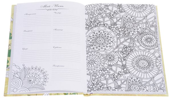 Антистресс обложка