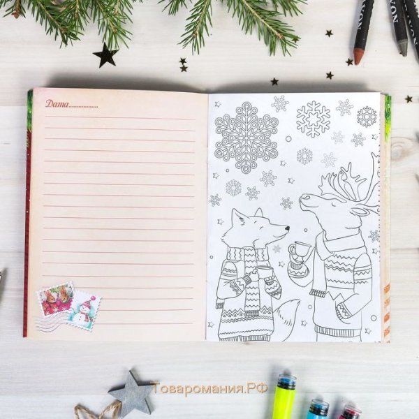 Раскраска блокнот