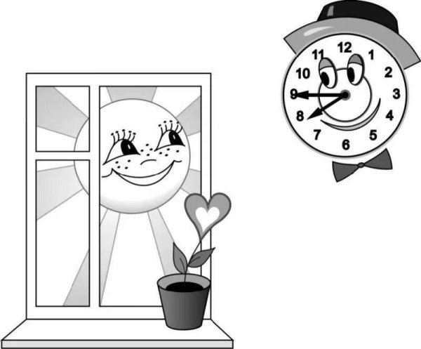 Режим дня раскраска